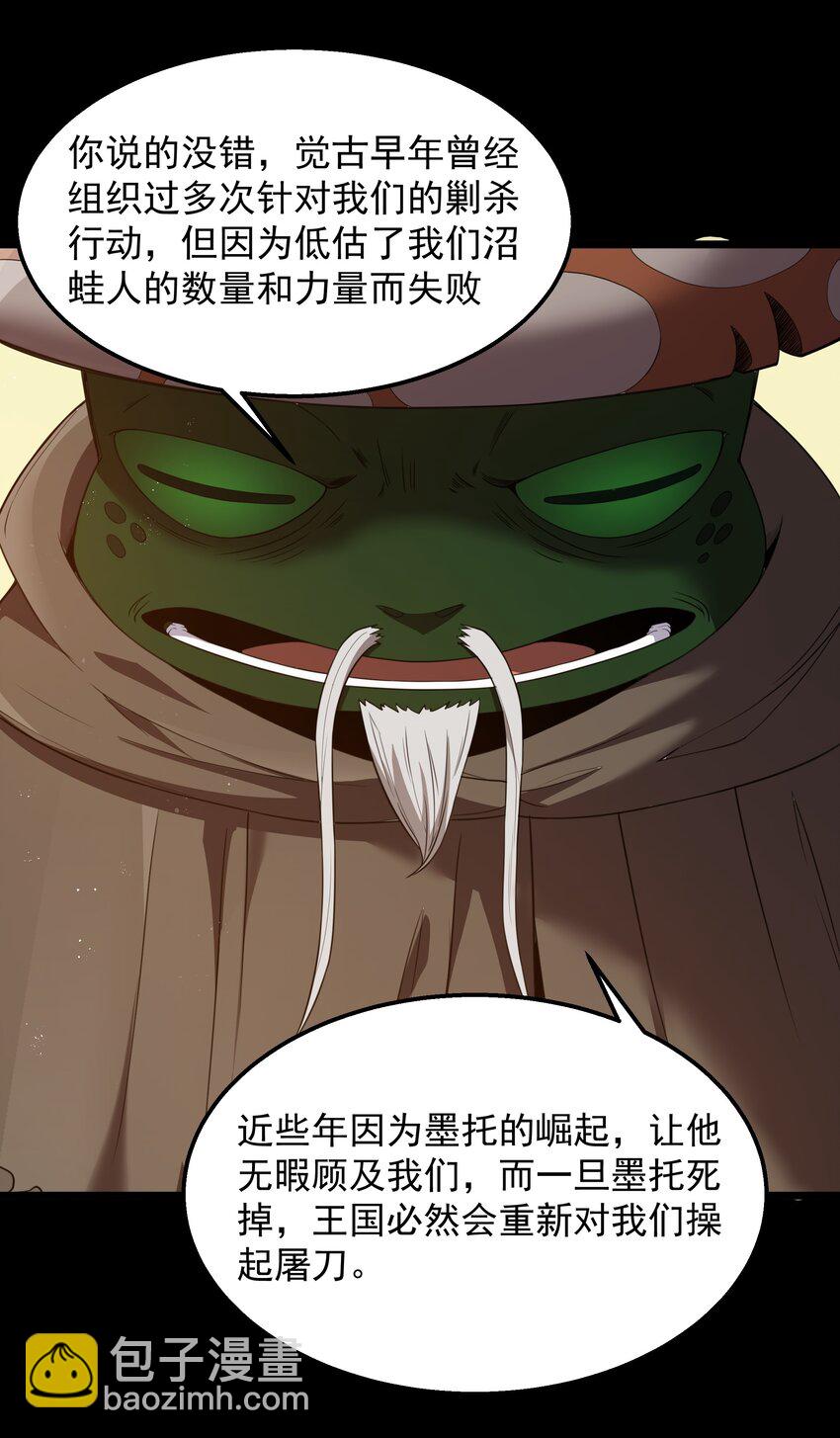 第34话 金钱即世界(1/2)-第36话