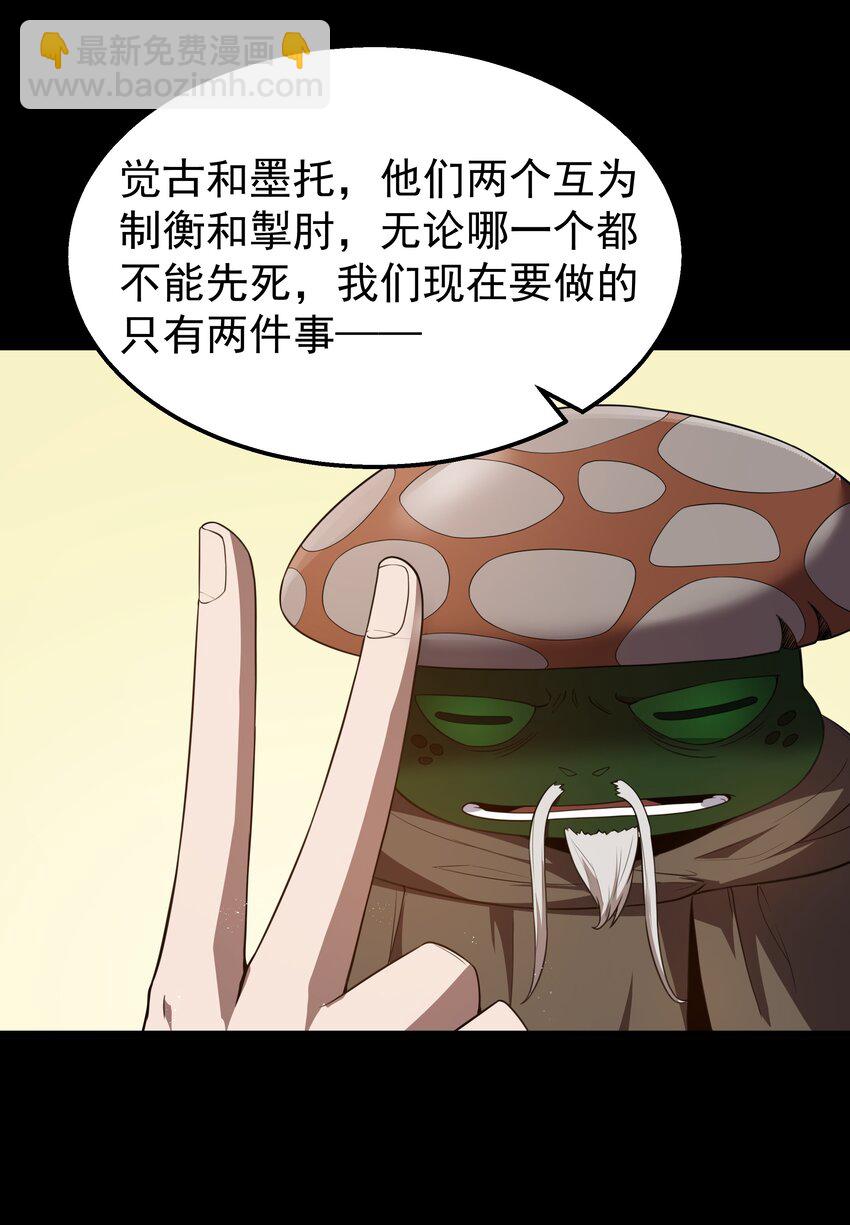 第34话 金钱即世界(1/2)-第36话