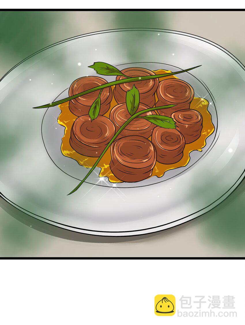 第36话 是故意的还是不小心的(1/2)-第38话