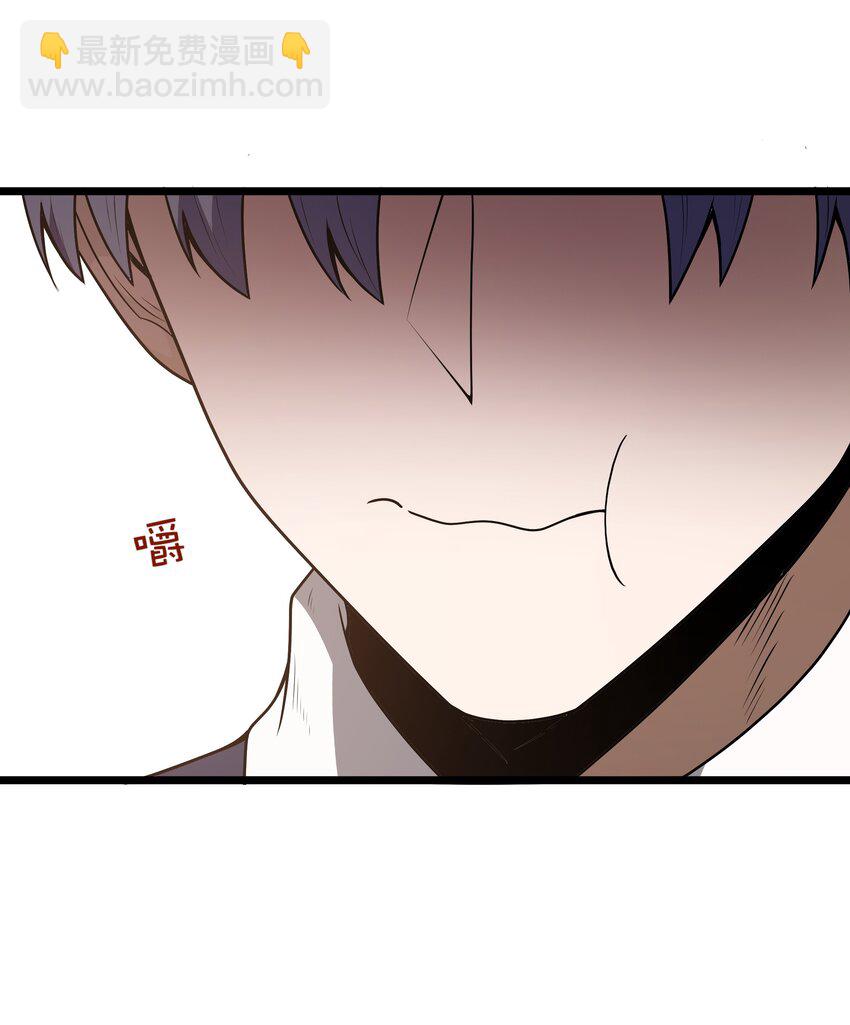 第36话 是故意的还是不小心的(1/2)-第38话