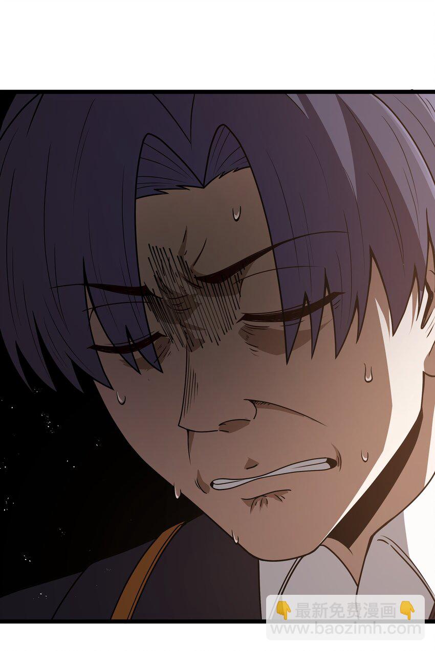 第36话 是故意的还是不小心的(1/2)-第38话