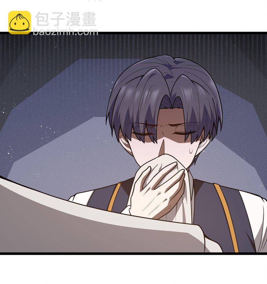 第36话 是故意的还是不小心的(1/2)-第38话