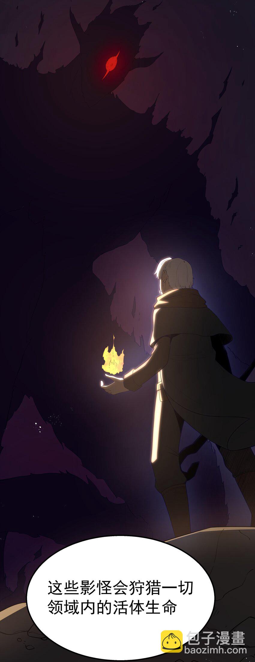 第38话 影怪(1/2)-第40话