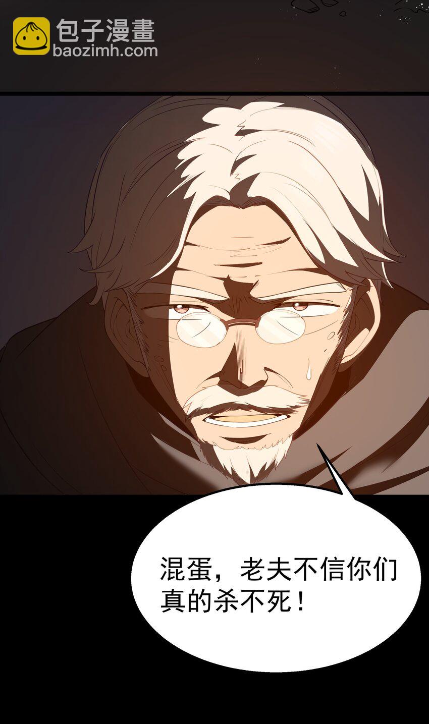 第38话 影怪(1/2)-第40话