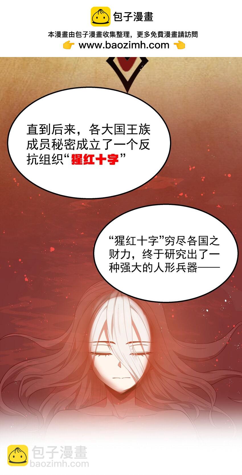 第38话 影怪(1/2)-第40话