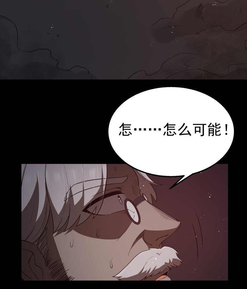 第38话 影怪(1/2)-第40话