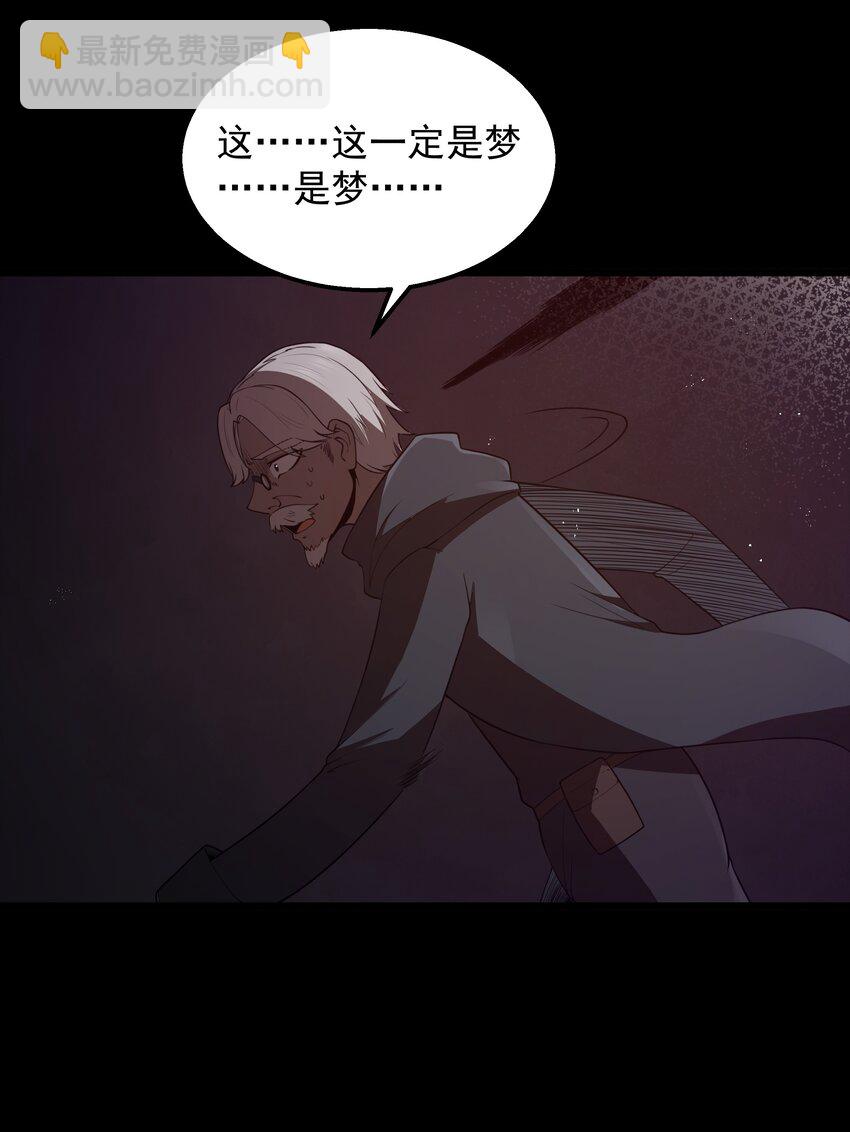 第38话 影怪(1/2)-第40话