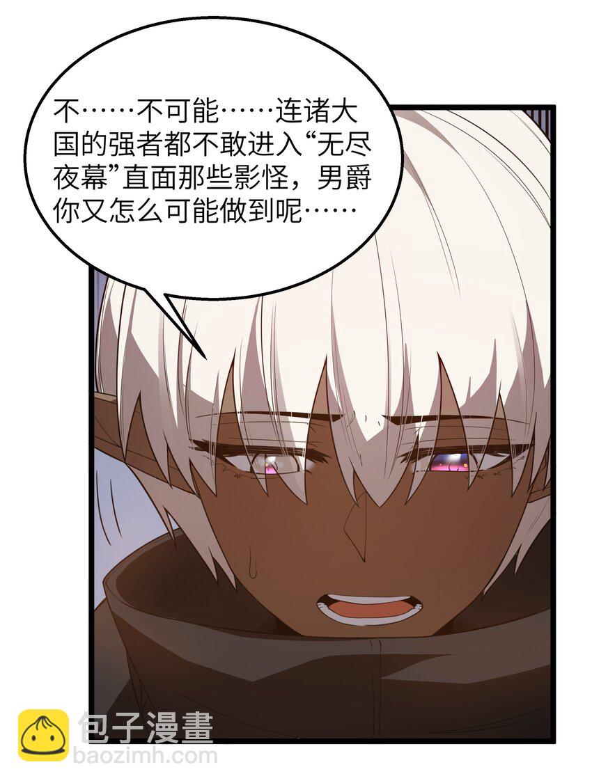 第38话 影怪(1/2)-第40话