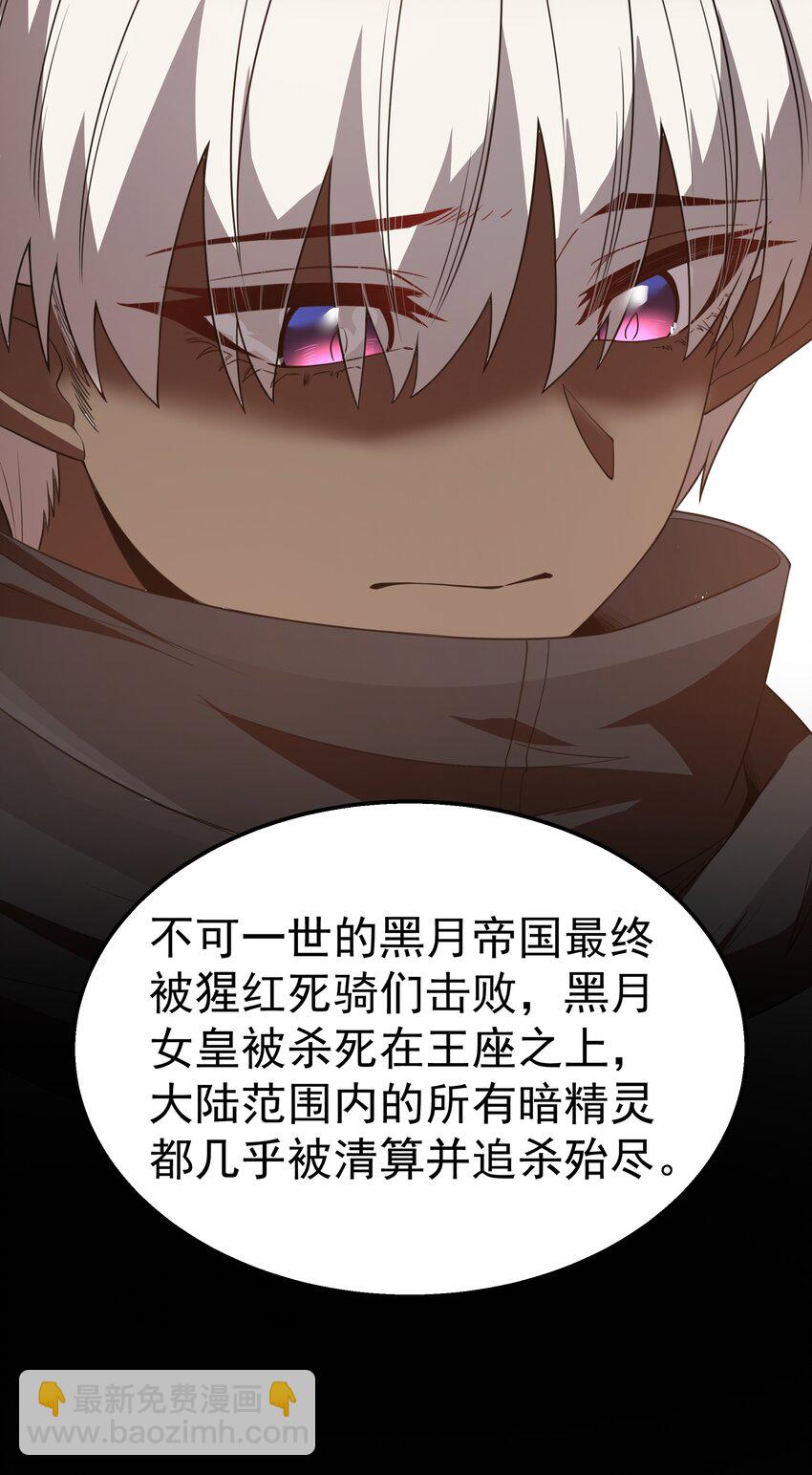 第38话 影怪(1/2)-第40话