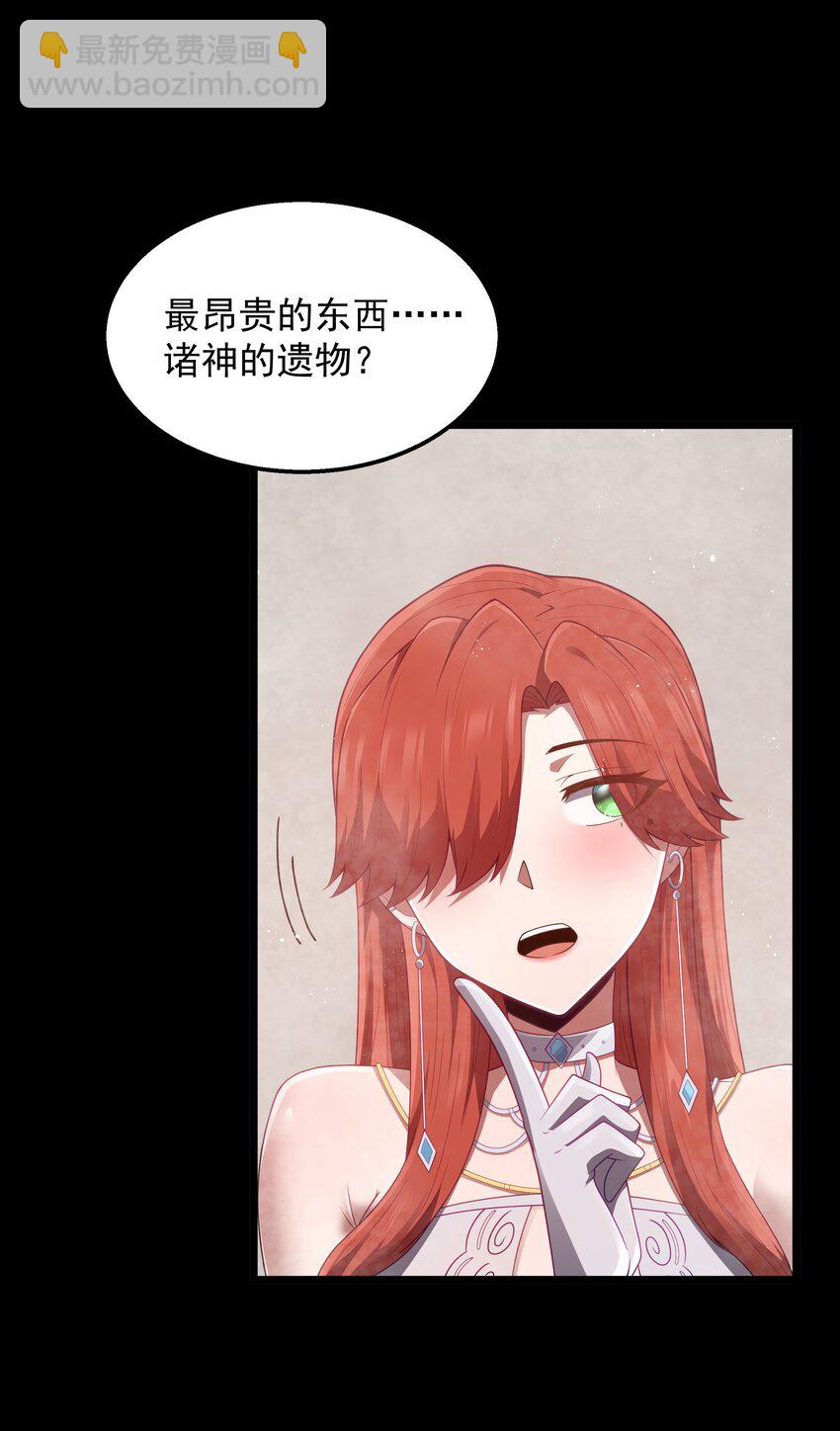 第38话 影怪(1/2)-第40话