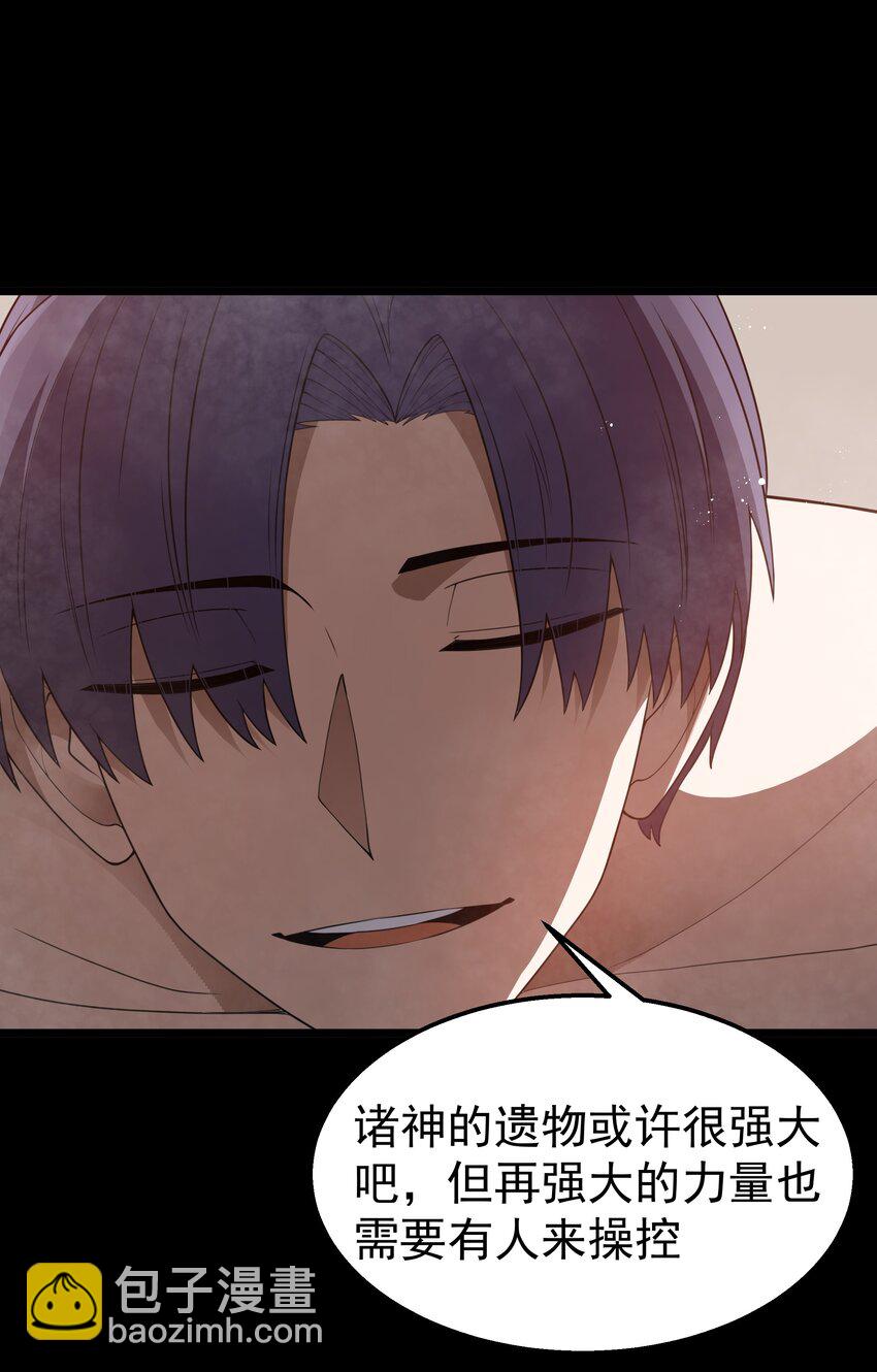 第38话 影怪(1/2)-第40话