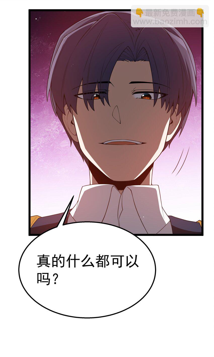 第38话 影怪(1/2)-第40话