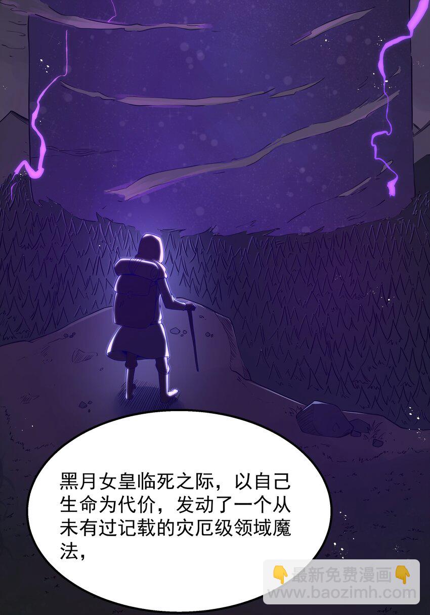 第38话 影怪(1/2)-第40话