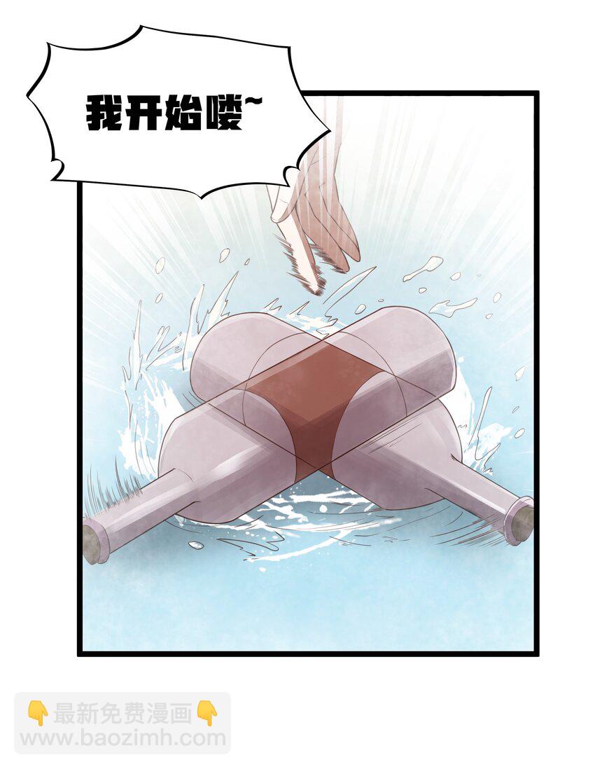 第40话 真心话大冒险(1/2)-第42话