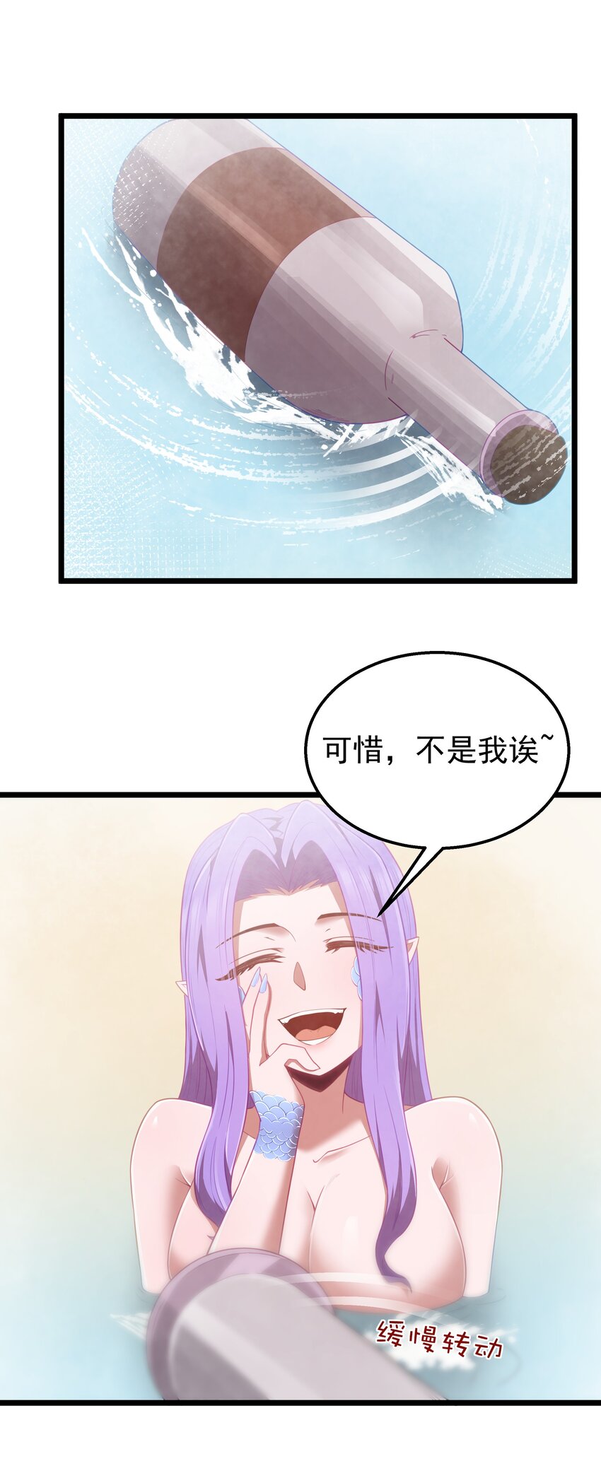 第40话 真心话大冒险(1/2)-第42话