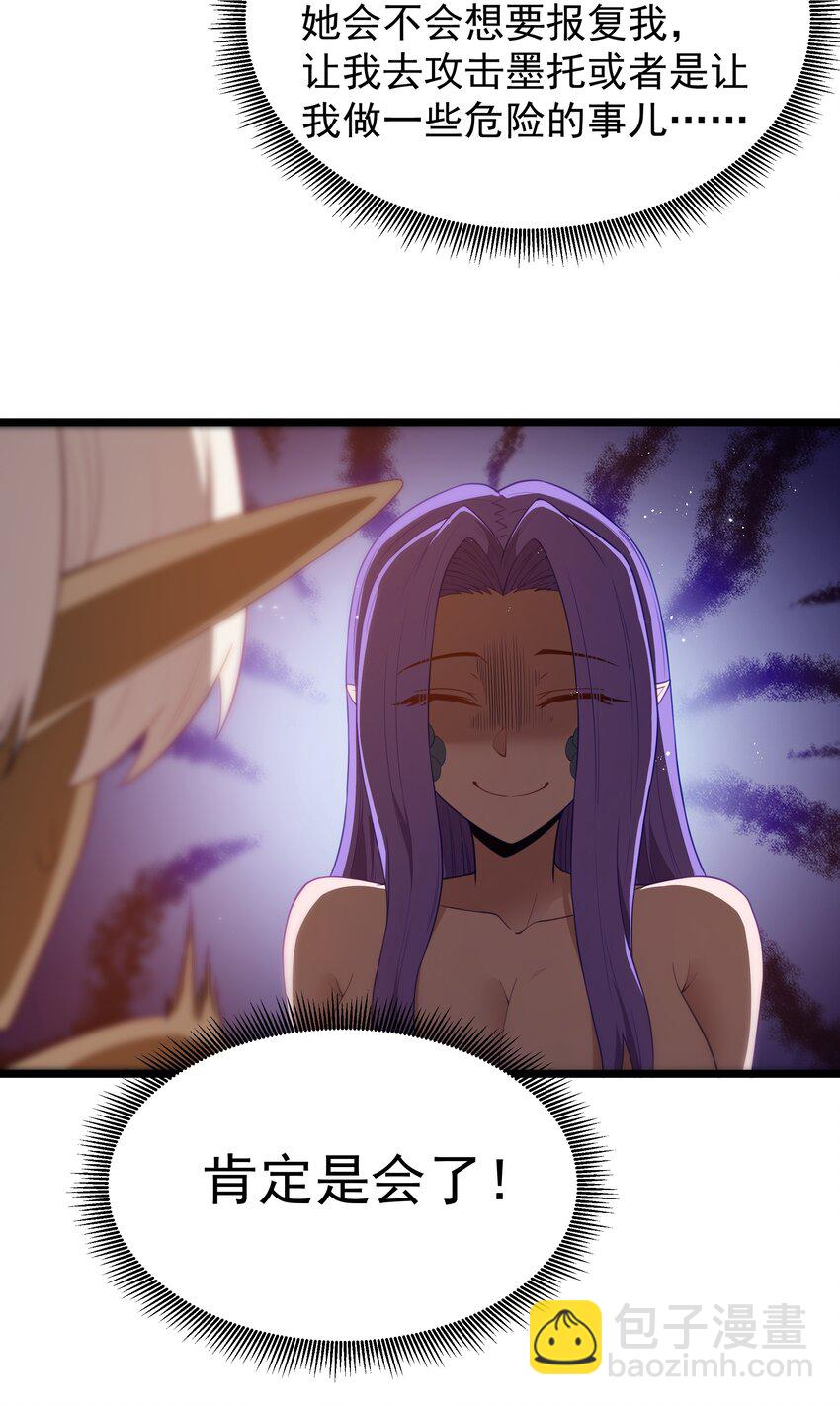 第40话 真心话大冒险(1/2)-第42话