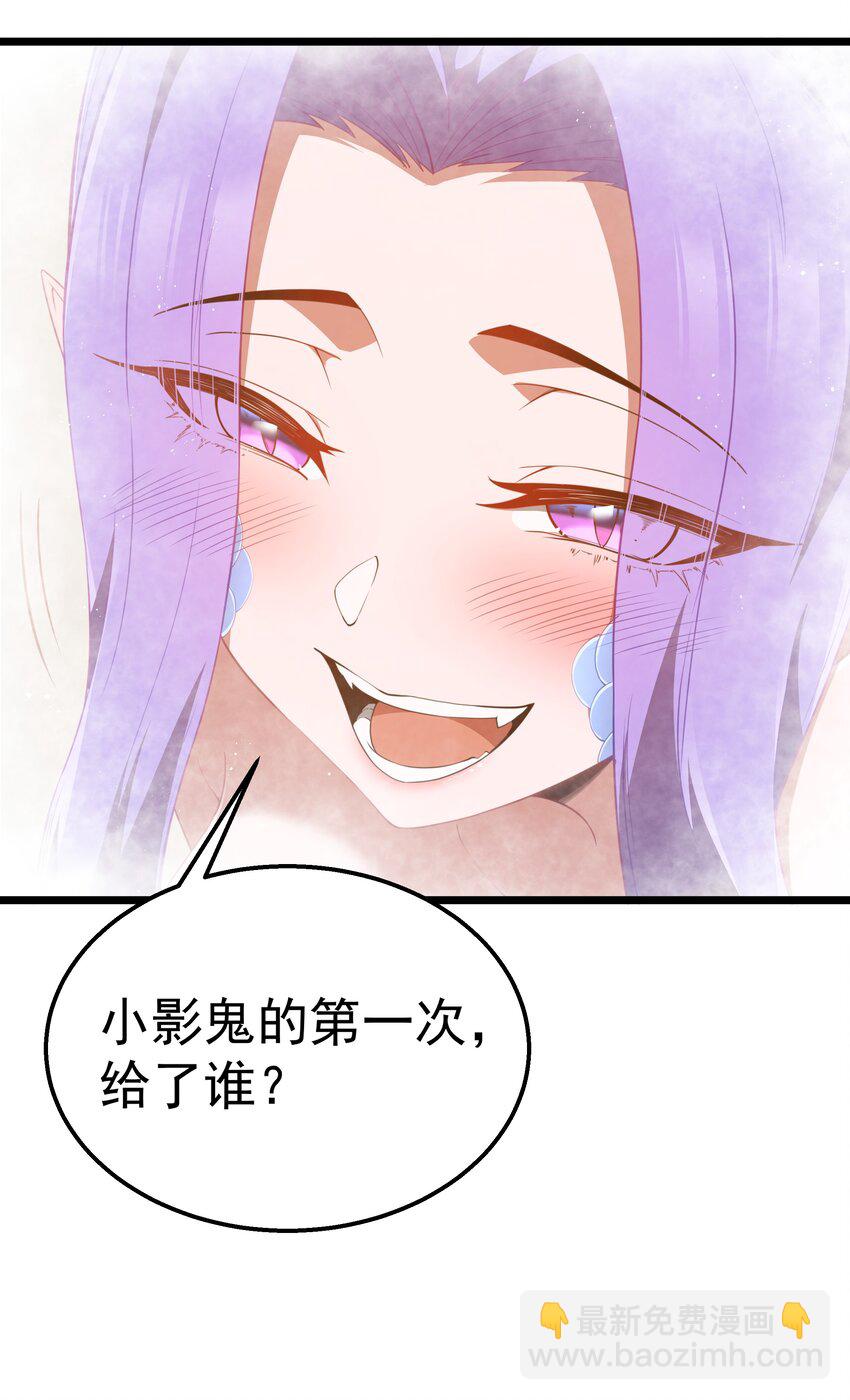 第40话 真心话大冒险(1/2)-第42话