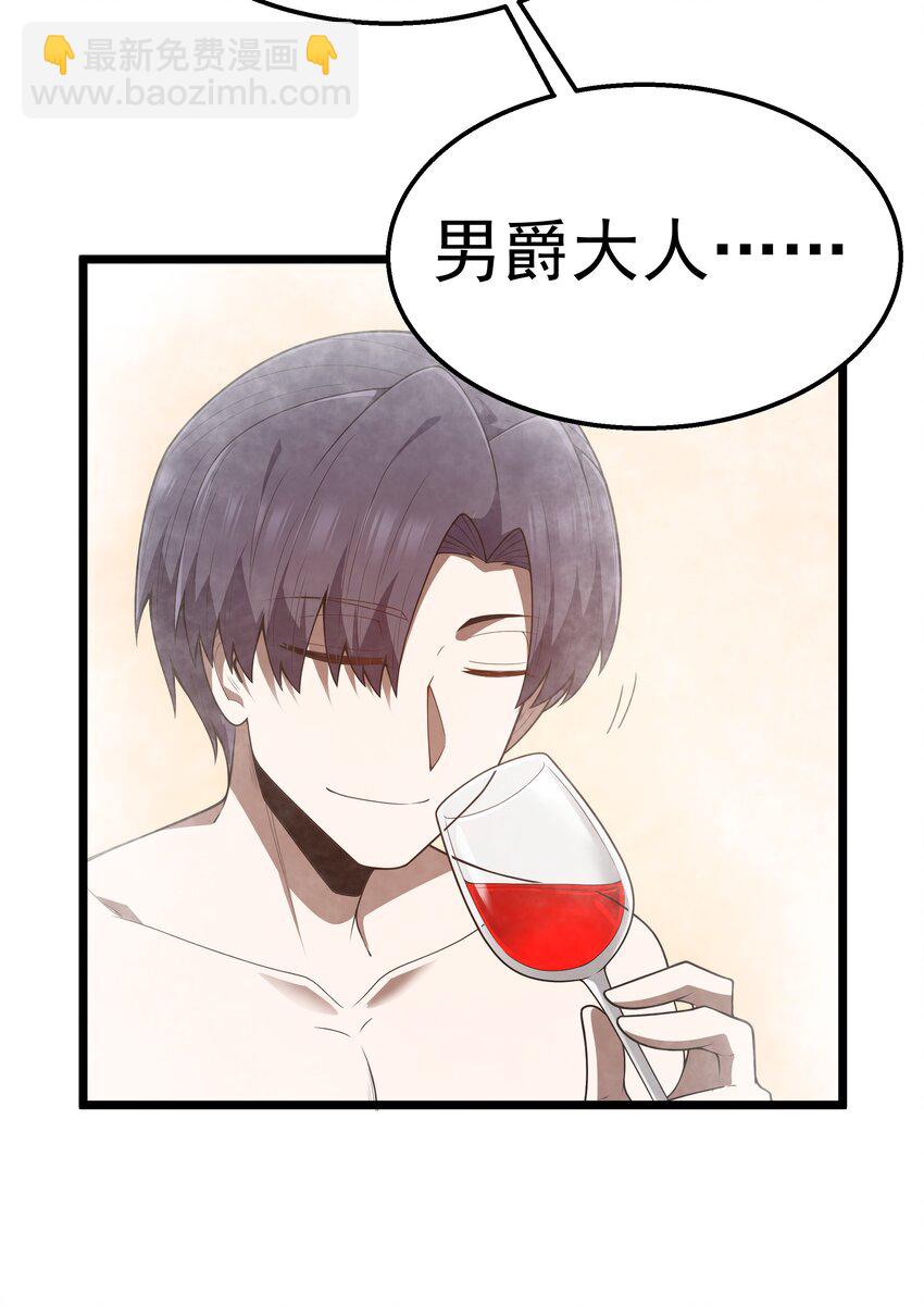 第40话 真心话大冒险(1/2)-第42话