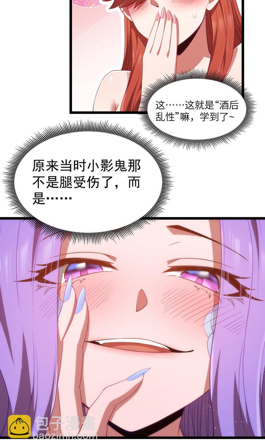 第40话 真心话大冒险(1/2)-第42话