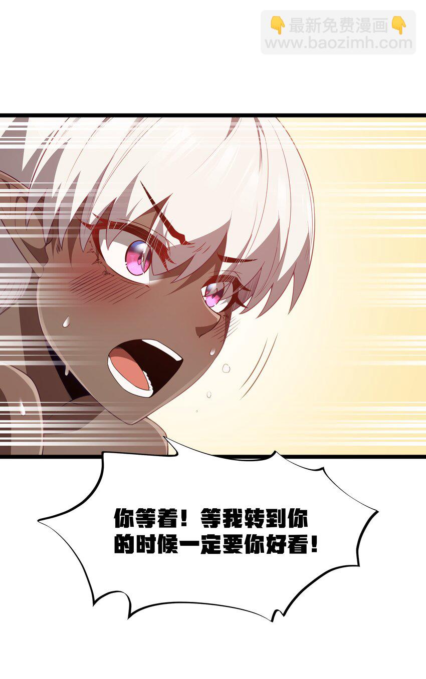 第40话 真心话大冒险(1/2)-第42话