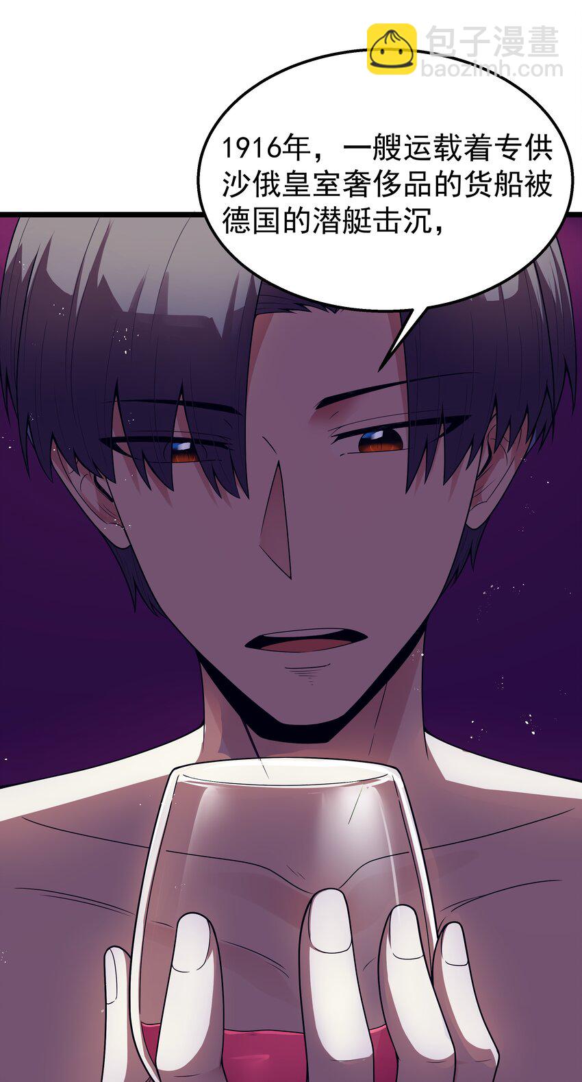 番外 纯白色的挽歌-第44话