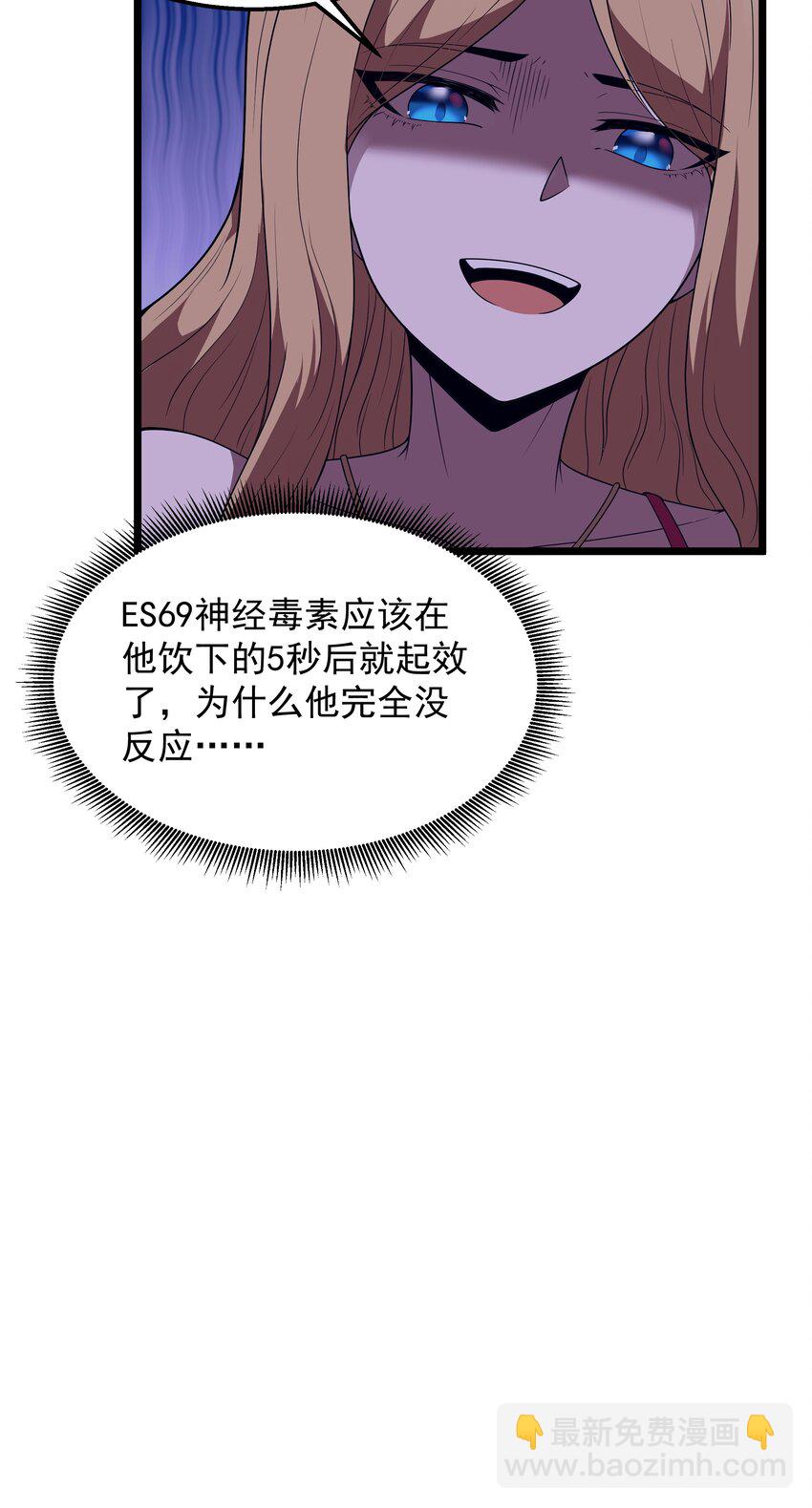 番外 纯白色的挽歌-第44话