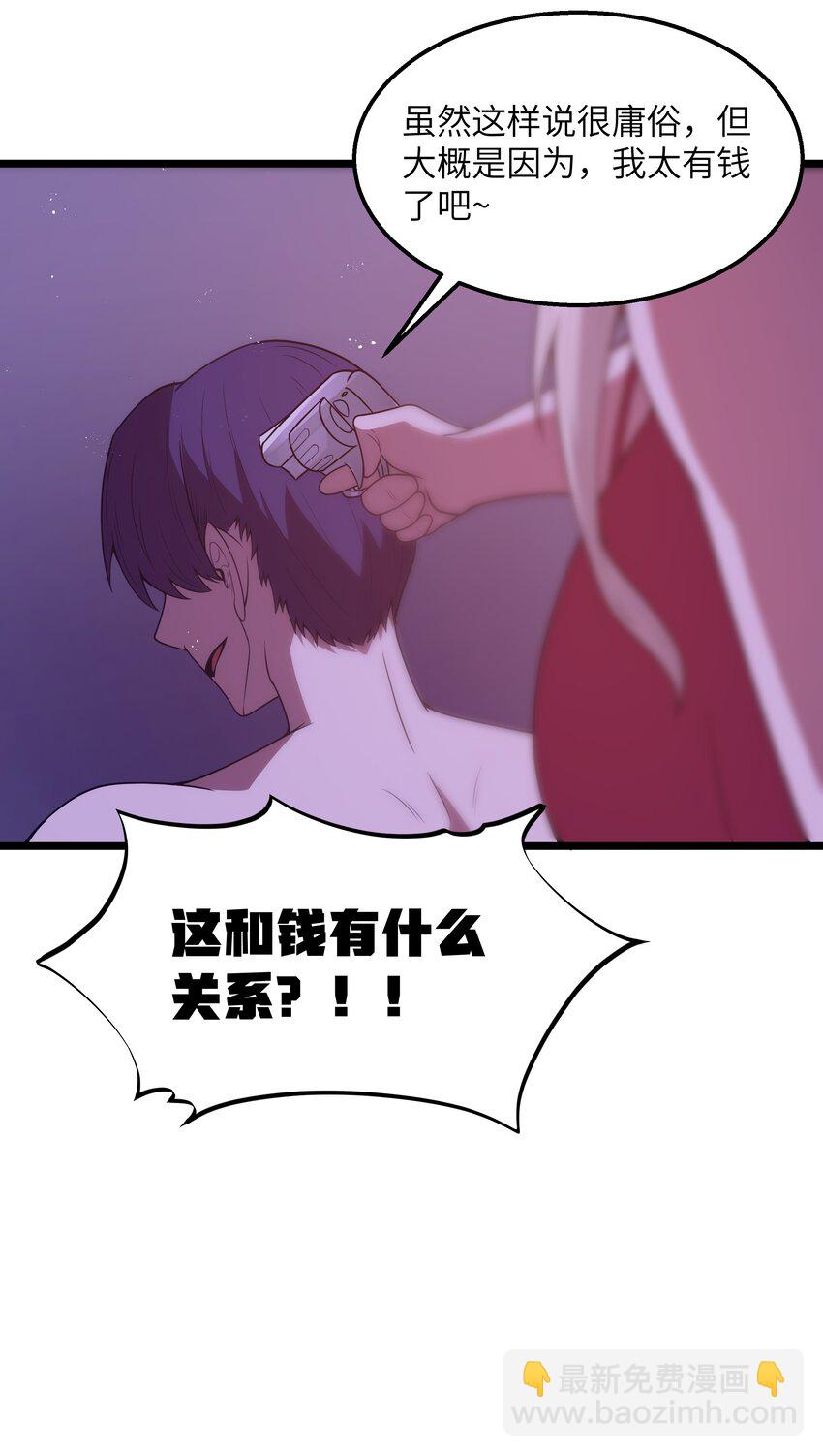 番外 纯白色的挽歌-第44话