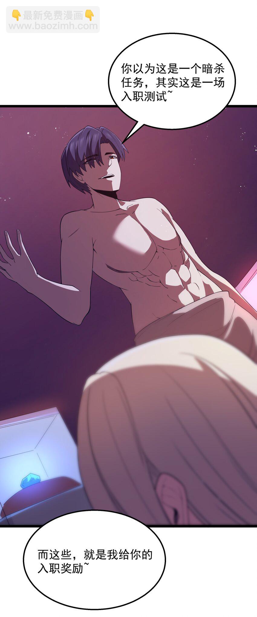 番外 纯白色的挽歌-第44话