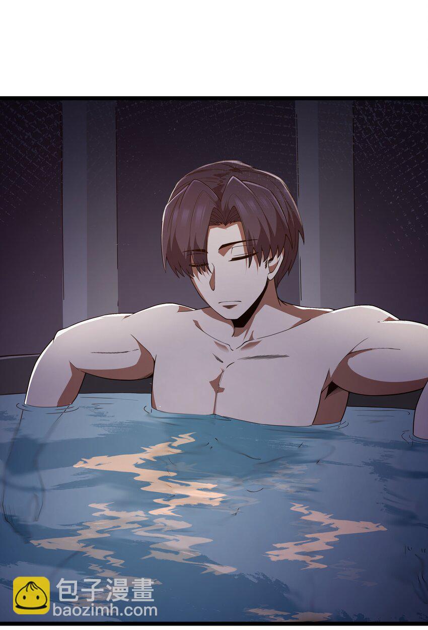 番外 纯白色的挽歌-第44话