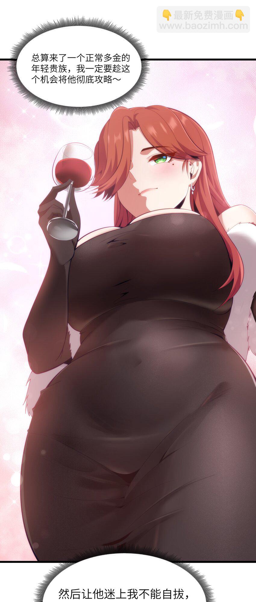 05 凶鳄镇(1/2)-第6话