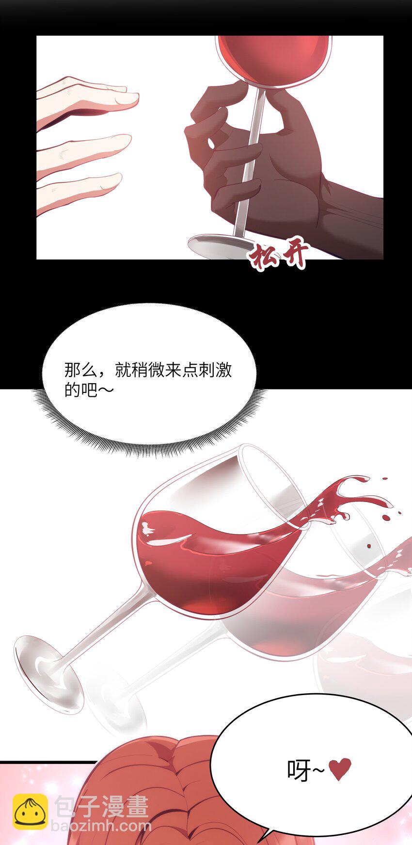 05 凶鳄镇(1/2)-第6话