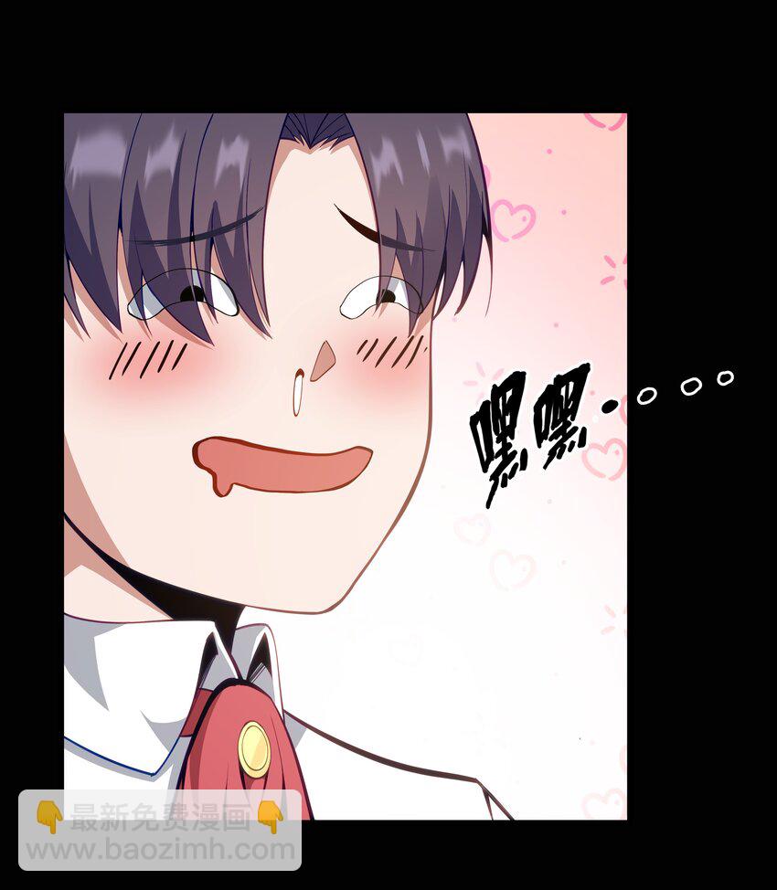 05 凶鳄镇(1/2)-第6话