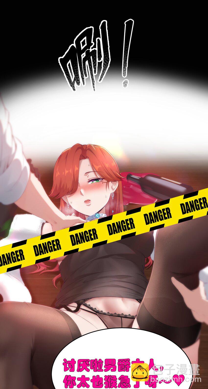 05 凶鳄镇(1/2)-第6话