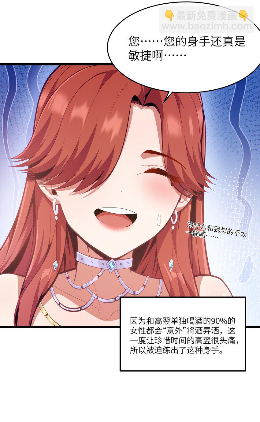 05 凶鳄镇(1/2)-第6话