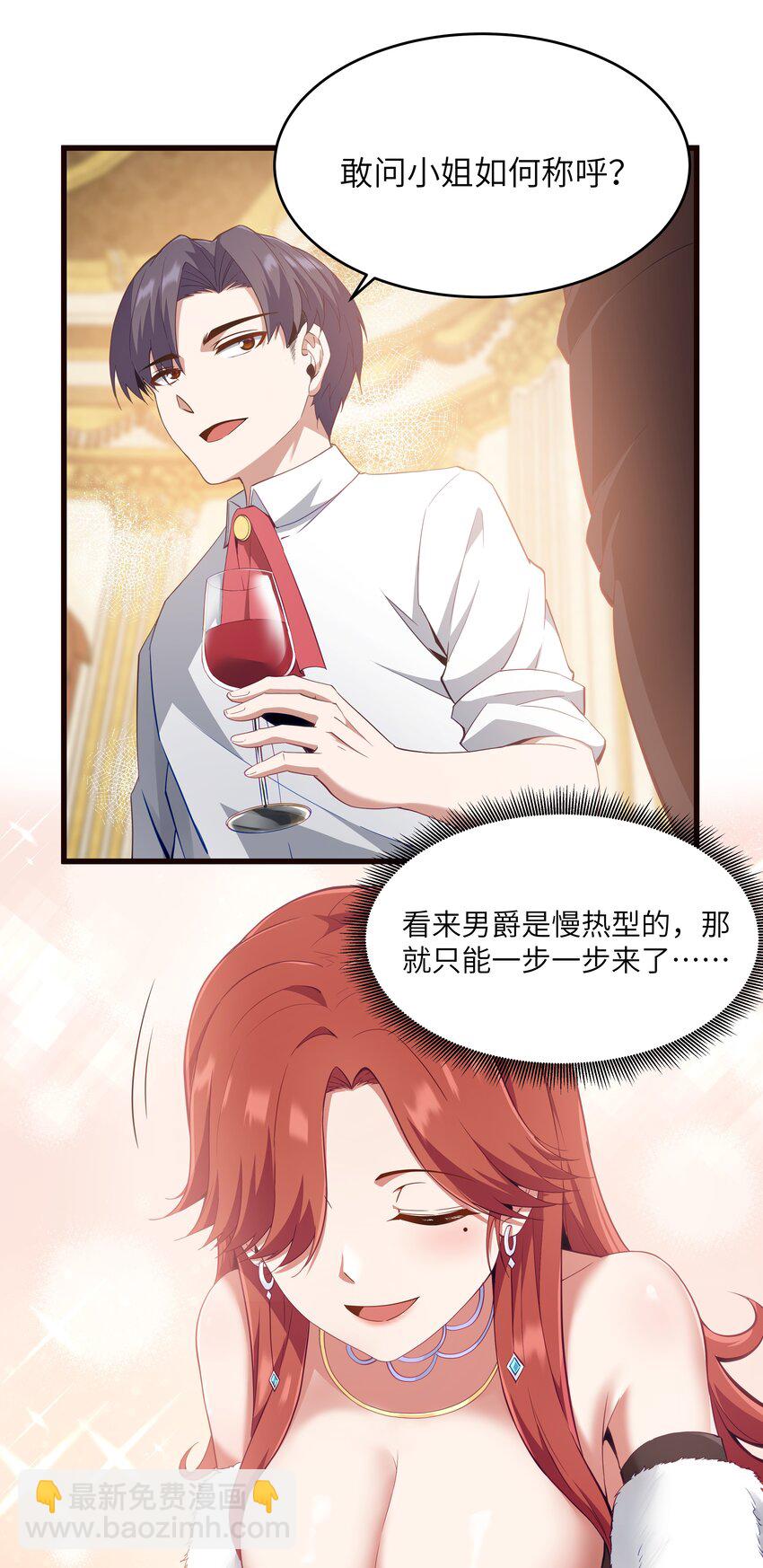 05 凶鳄镇(1/2)-第6话