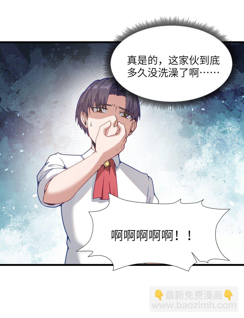 05 凶鳄镇(1/2)-第6话