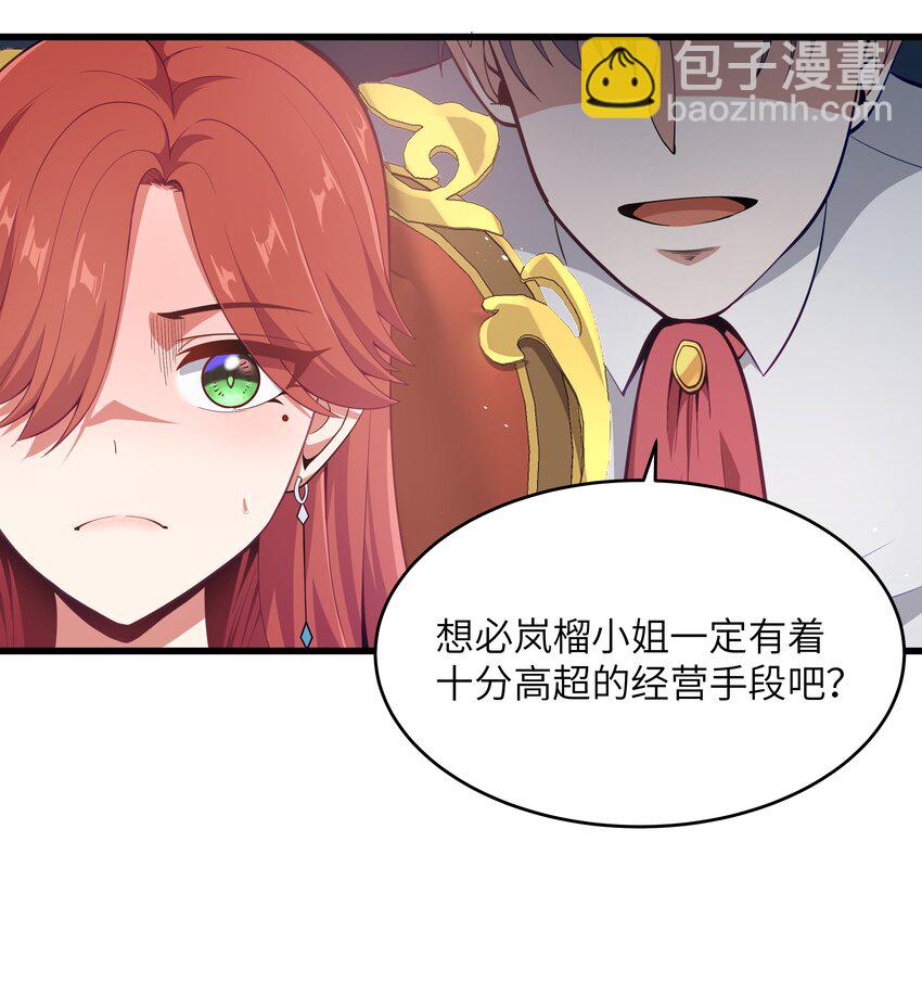 05 凶鳄镇(1/2)-第6话