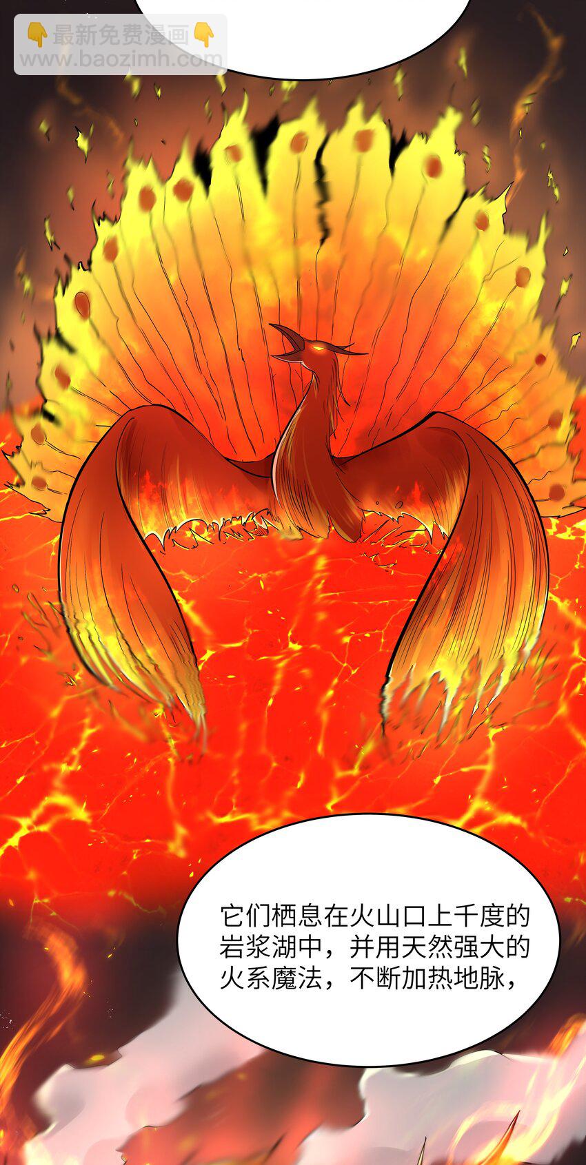 05 凶鳄镇(1/2)-第6话