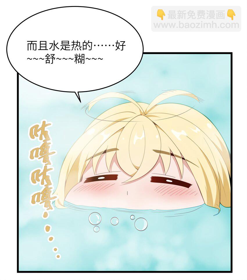 05 凶鳄镇(1/2)-第6话