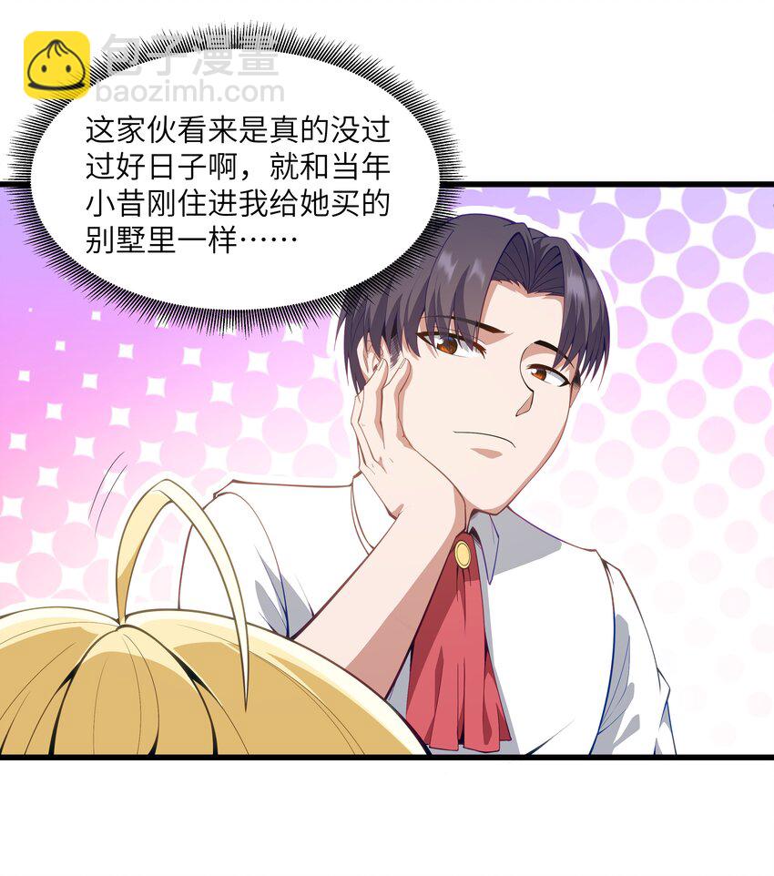 05 凶鳄镇(1/2)-第6话