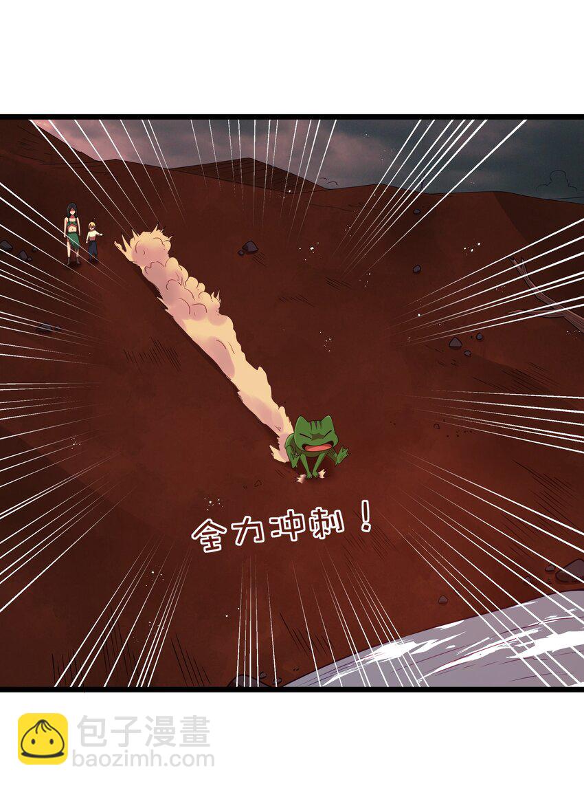 第45话 没人能驯服熔羽龙雀，吧？(1/2)-第48话