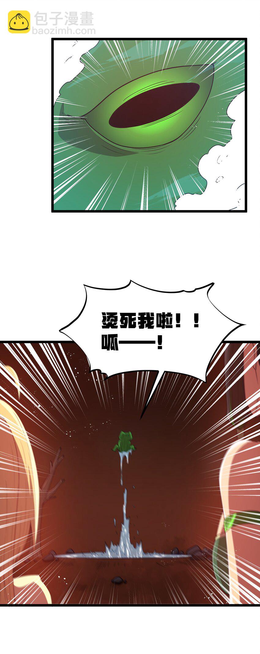 第45话 没人能驯服熔羽龙雀，吧？(1/2)-第48话