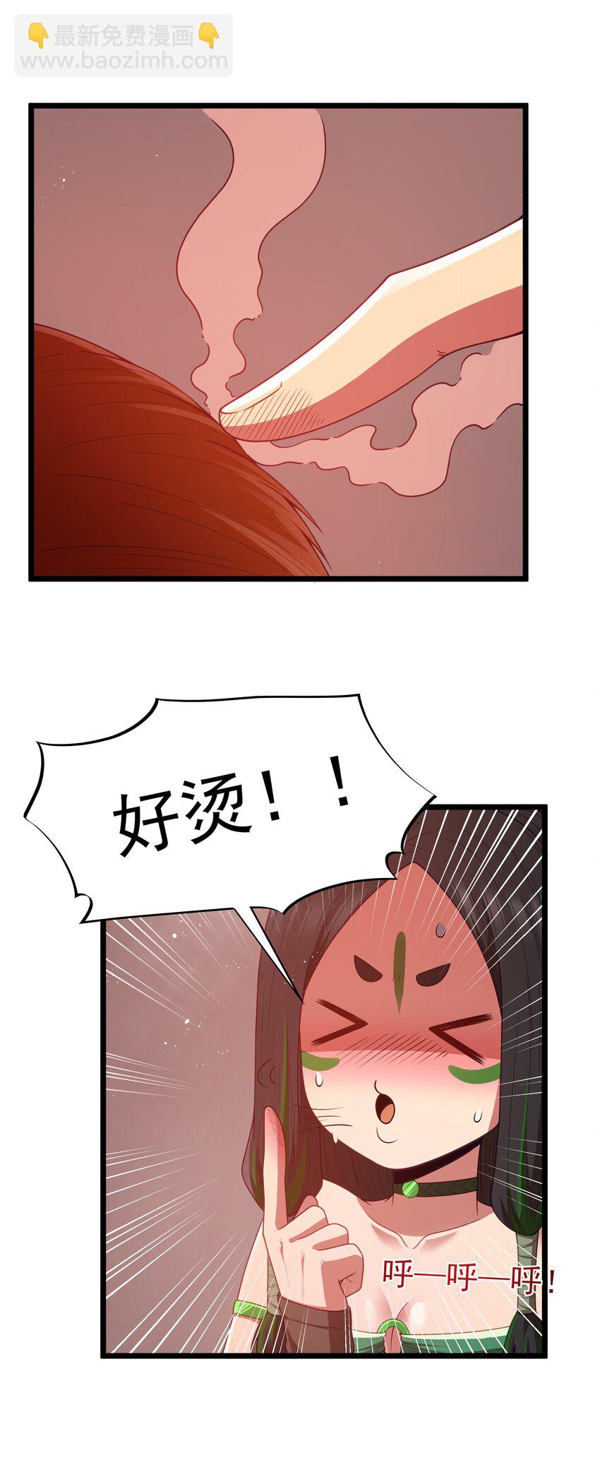 第45话 没人能驯服熔羽龙雀，吧？45