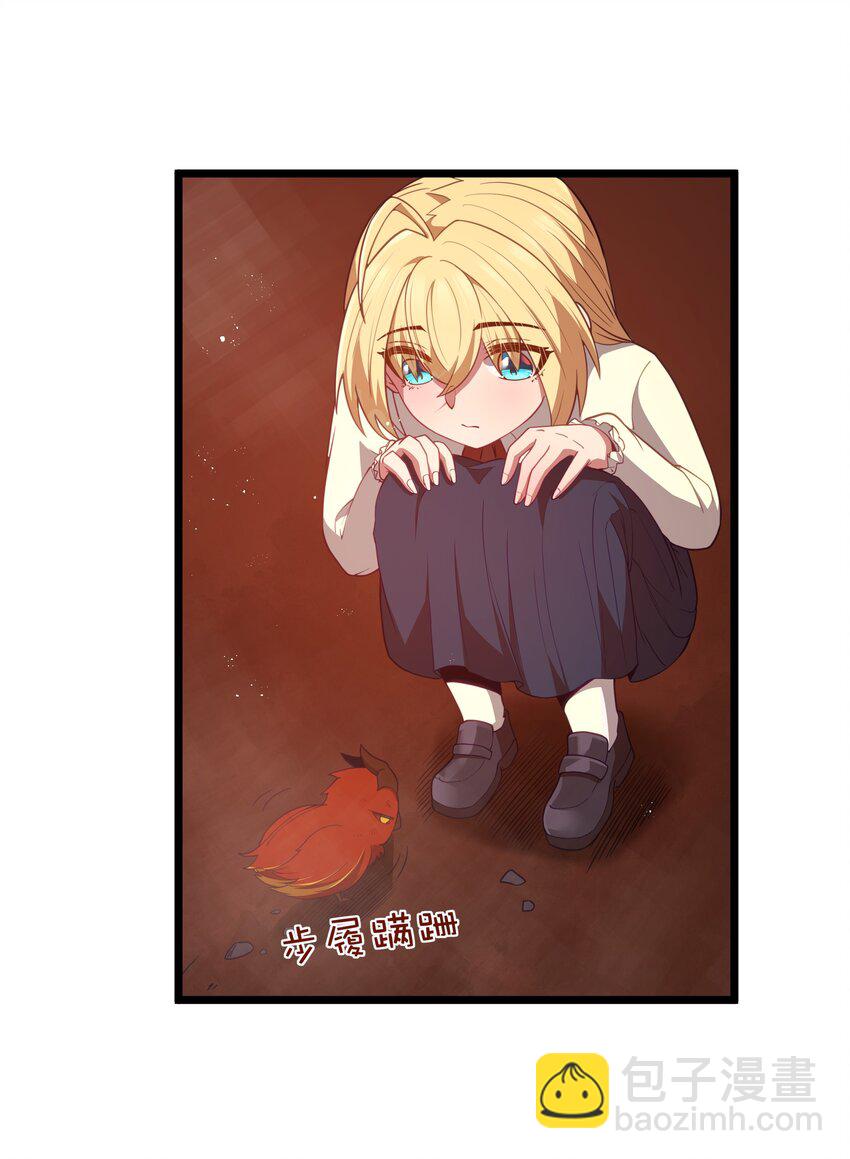 第45话 没人能驯服熔羽龙雀，吧？(1/2)-第48话