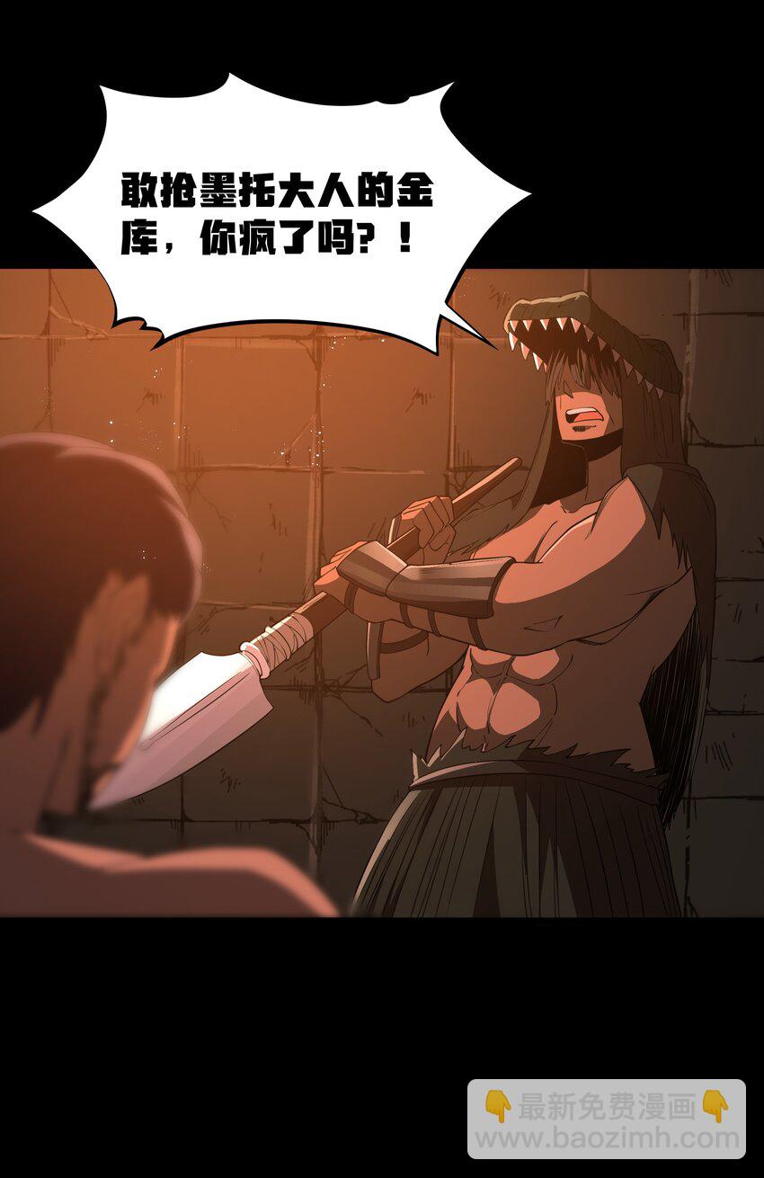 第43话 只杀七个(1/2)-第46话