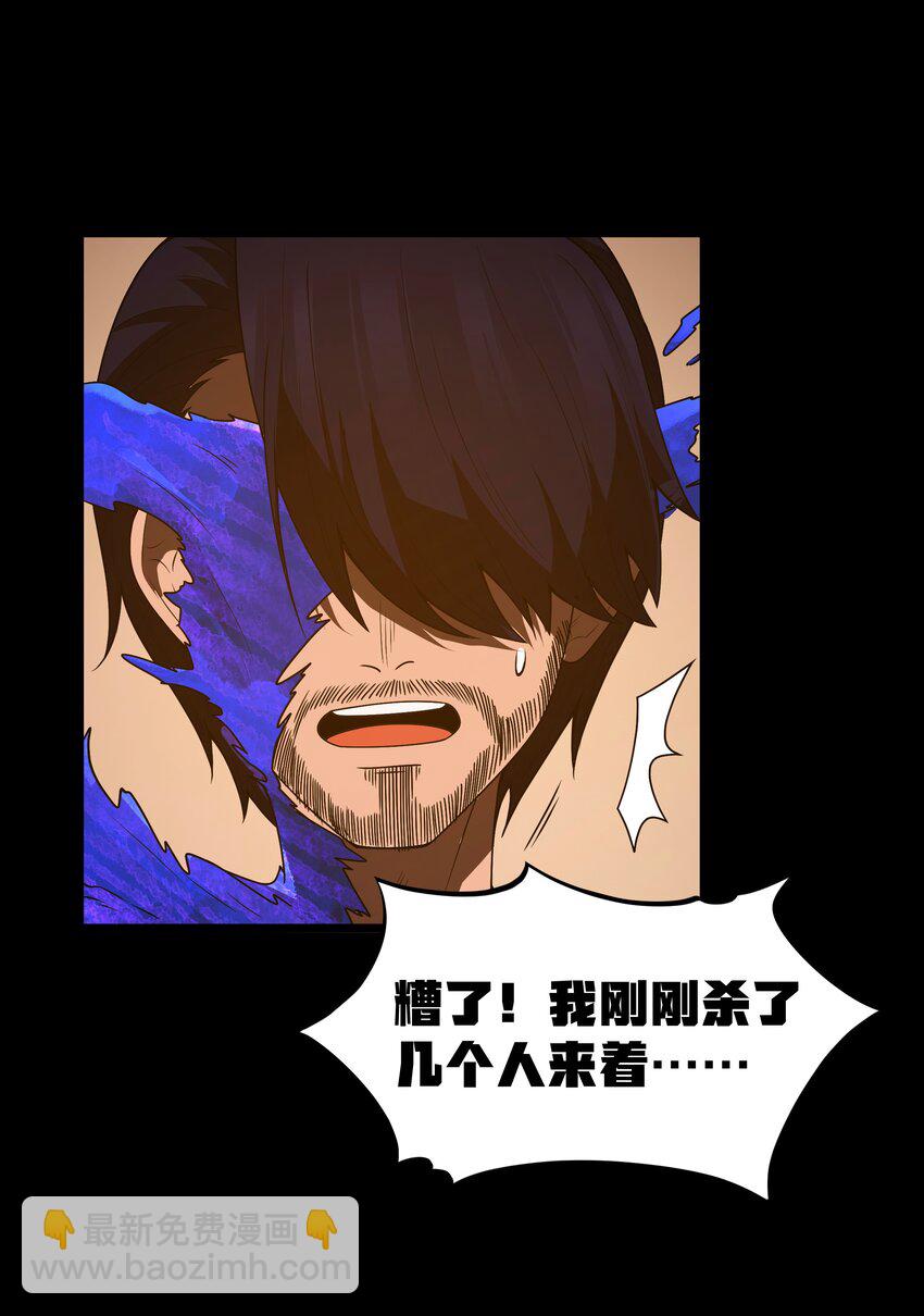 第43话 只杀七个(1/2)-第46话