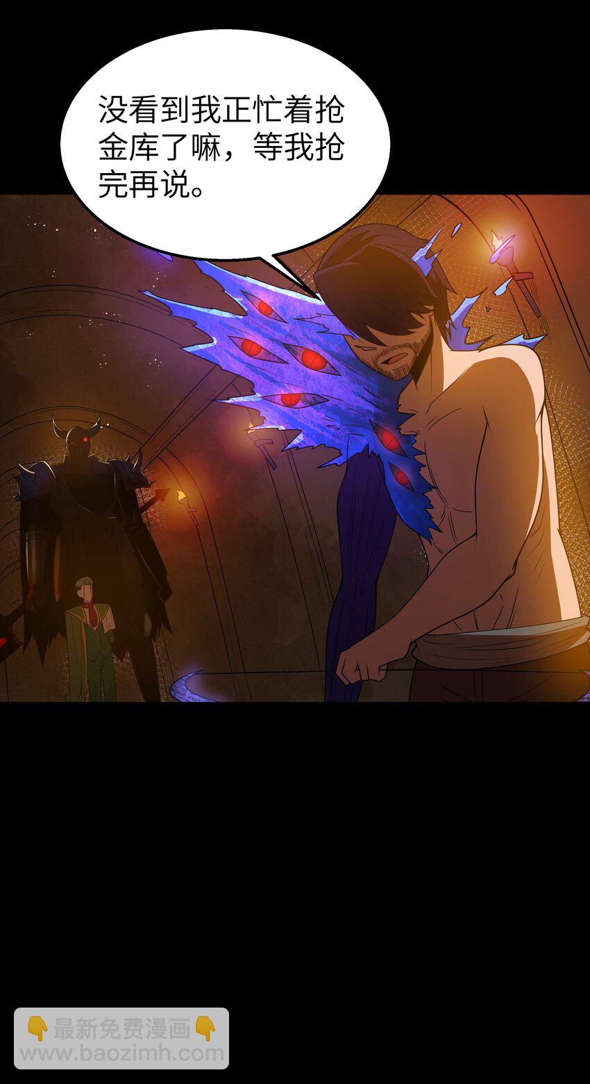 第43话 只杀七个(1/2)-第46话