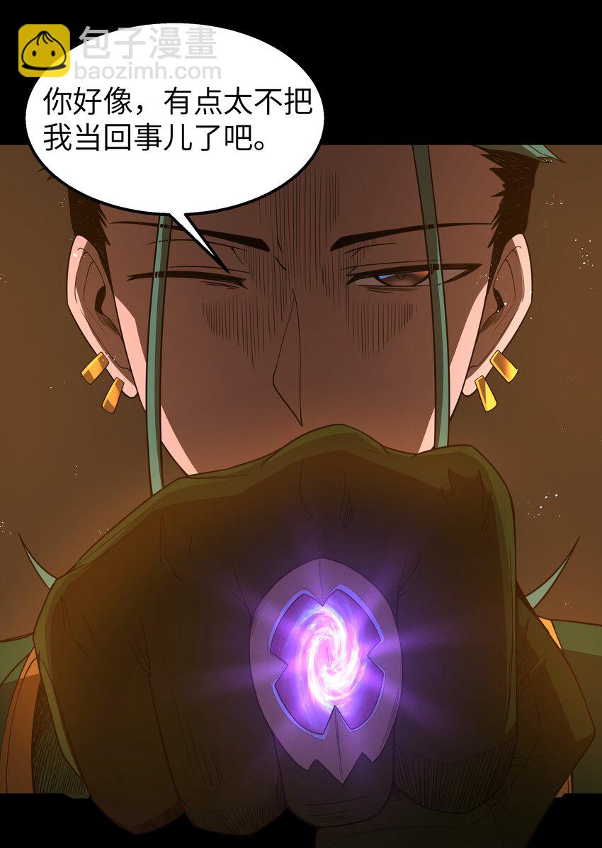 第43话 只杀七个(1/2)-第46话