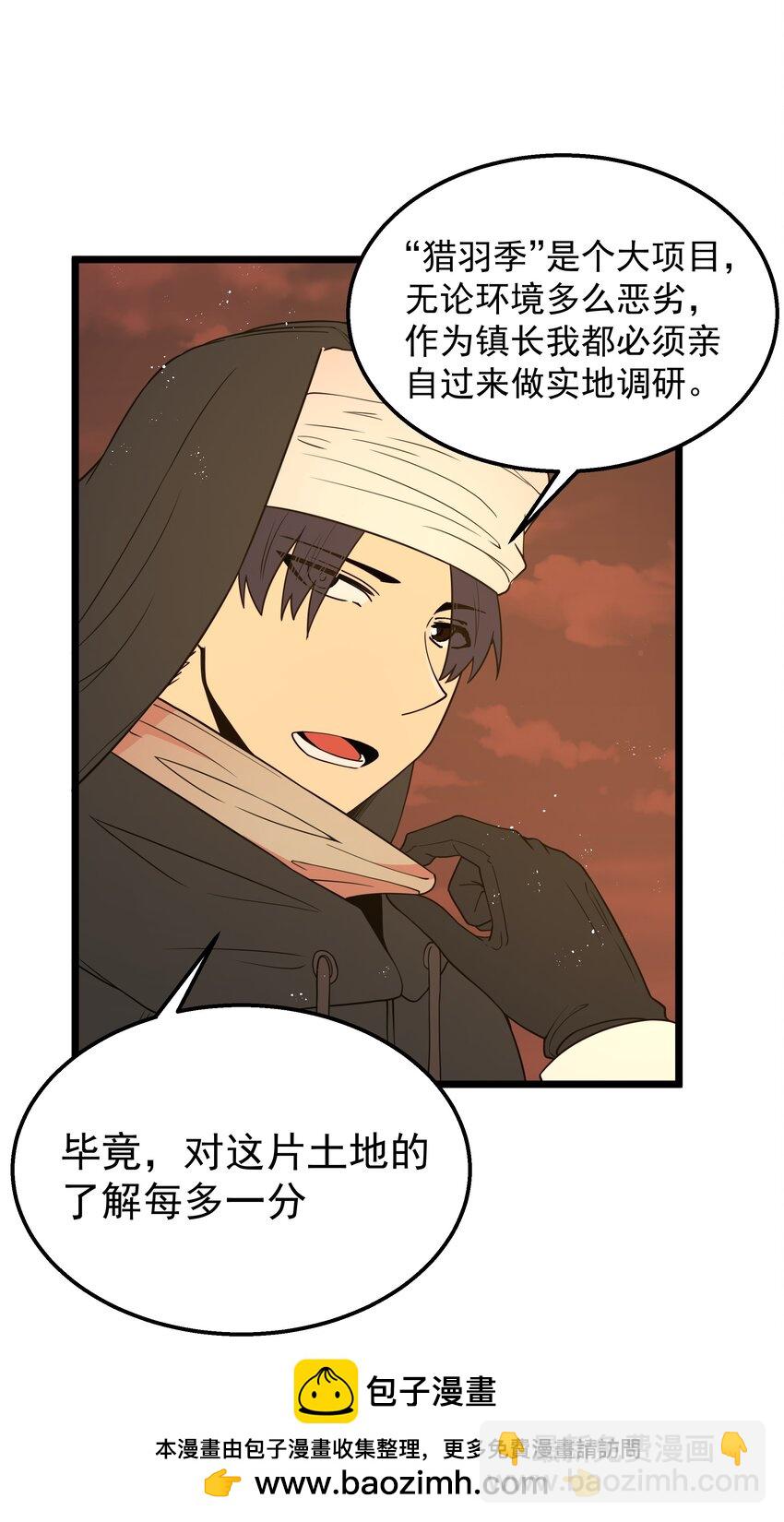 第43话 只杀七个(1/2)-第46话