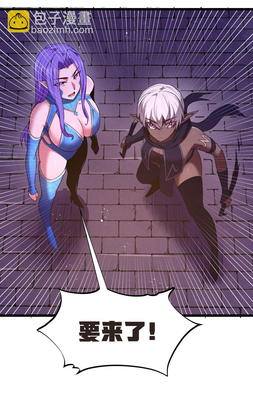 第47话 &ldquo;疯&rdquo;是禁字(1/2)-第50话